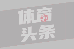 穆里尼奧、滕哈赫和索爾斯克亞在就業(yè)中心碰到
