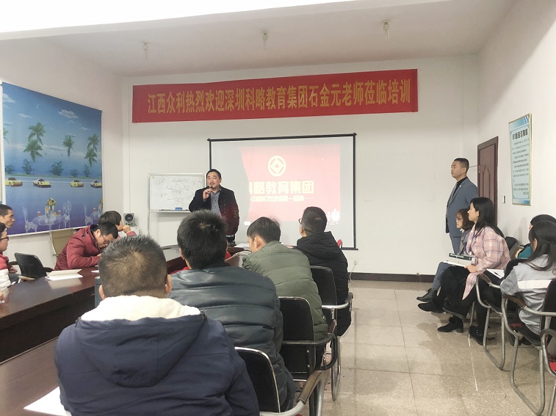 培訓(xùn)照片4.jpg
