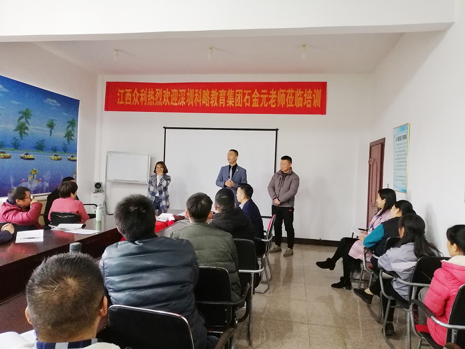 培訓(xùn)照片2.jpg